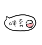 Taiwan Language :)（個別スタンプ：12）