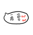 Taiwan Language :)（個別スタンプ：14）