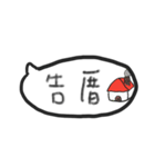 Taiwan Language :)（個別スタンプ：15）