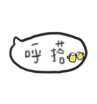 Taiwan Language :)（個別スタンプ：16）