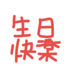 QQ Auspicious words（個別スタンプ：15）