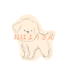ふわふわしてるいぬ（個別スタンプ：1）