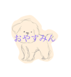 ふわふわしてるいぬ（個別スタンプ：2）