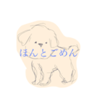 ふわふわしてるいぬ（個別スタンプ：4）