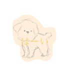 ふわふわしてるいぬ（個別スタンプ：5）