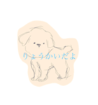 ふわふわしてるいぬ（個別スタンプ：6）