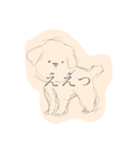 ふわふわしてるいぬ（個別スタンプ：7）