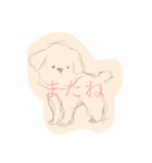 ふわふわしてるいぬ（個別スタンプ：8）