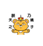 Small King1-provocative（個別スタンプ：4）