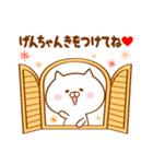 ♥愛しのげんちゃん♥に送るスタンプ2（個別スタンプ：29）