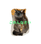 ゆぃ＆もぁ2（個別スタンプ：8）