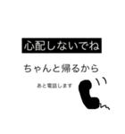 酒と私（個別スタンプ：5）