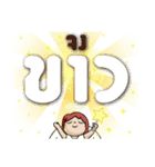 Angel Bless You（個別スタンプ：13）