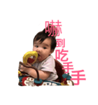 Ellie Chen ~Baby Girl in Taiwan（個別スタンプ：1）