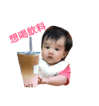 Ellie Chen ~Baby Girl in Taiwan（個別スタンプ：2）