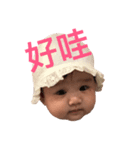 Ellie Chen ~Baby Girl in Taiwan（個別スタンプ：4）