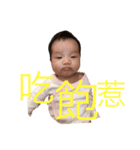 Ellie Chen ~Baby Girl in Taiwan（個別スタンプ：6）