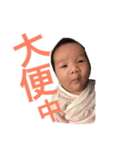 Ellie Chen ~Baby Girl in Taiwan（個別スタンプ：7）