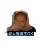 My little boss（個別スタンプ：2）