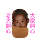 My little boss（個別スタンプ：3）