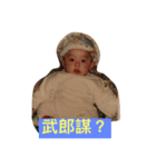 My little boss（個別スタンプ：7）