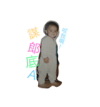 My little boss（個別スタンプ：8）