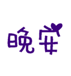 Practical text 1（個別スタンプ：3）
