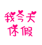Practical text 1（個別スタンプ：4）