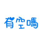 Practical text 1（個別スタンプ：5）