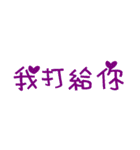 Practical text 1（個別スタンプ：6）
