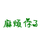 Practical text 1（個別スタンプ：8）