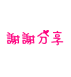 Practical text 1（個別スタンプ：10）