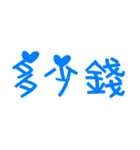 Practical text 1（個別スタンプ：11）
