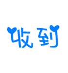 Practical text 1（個別スタンプ：14）