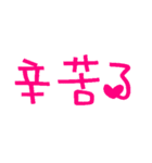 Practical text 1（個別スタンプ：15）