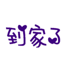 Practical text 1（個別スタンプ：16）
