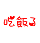 Practical text 1（個別スタンプ：19）