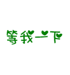 Practical text 1（個別スタンプ：20）