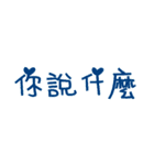 Practical text 1（個別スタンプ：21）