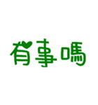 Practical text 1（個別スタンプ：22）