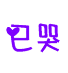 Practical text 1（個別スタンプ：23）
