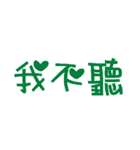 Practical text 1（個別スタンプ：25）
