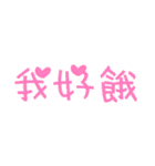 Practical text 1（個別スタンプ：29）