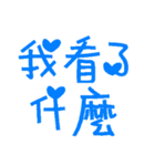 Practical text 1（個別スタンプ：30）