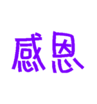 Practical text 1（個別スタンプ：33）