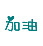 Practical text 1（個別スタンプ：34）