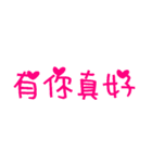 Practical text 1（個別スタンプ：35）