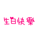 Practical text 1（個別スタンプ：40）