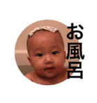 さくちゃろう（個別スタンプ：11）