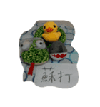 PP family.Benign（個別スタンプ：8）